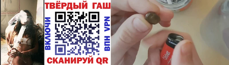 ГАШИШ AMNESIA HAZE  Белоярский 
