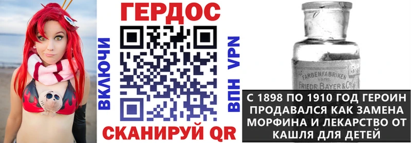 ГЕРОИН афганец  Белоярский 