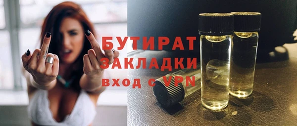 прущая мука Белоозёрский
