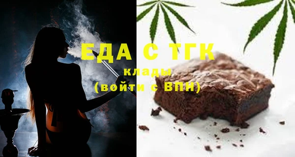 прущая мука Белоозёрский