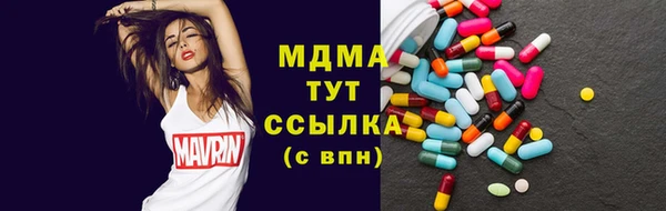 круглые Беломорск