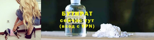 крисы Белокуриха