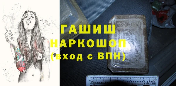 крисы Белокуриха
