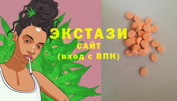 круглые Беломорск