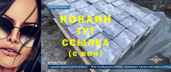 прущая мука Белоозёрский