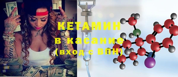 круглые Беломорск