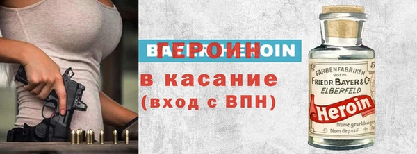 крисы Белокуриха
