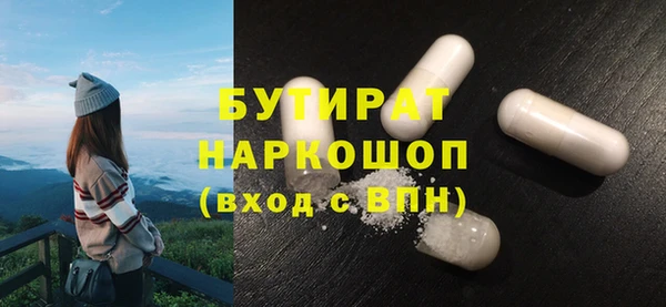 круглые Беломорск
