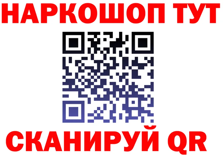 Меф 4 MMC рабочий сайт это гидра Белоярский