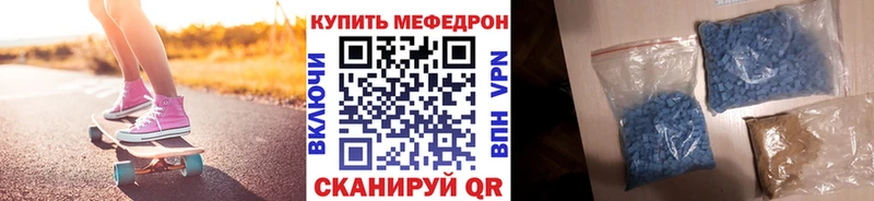 блэк спрут ссылки  Белоярский  МЯУ-МЯУ 4 MMC 