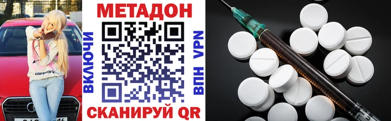 кракен вход  Белоярский  МЕТАДОН methadone 