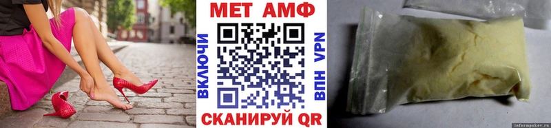 Метамфетамин кристалл  Белоярский 