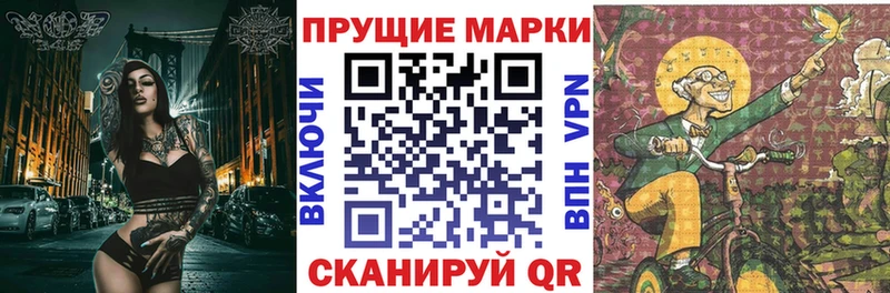 Наркотические марки 1500мкг  darknet состав  ОМГ ОМГ вход  Белоярский  купить наркотики сайты 